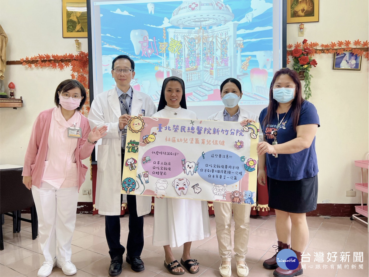 左1劉淑貞護理師、左2黃政斌副院長、左3方濟幼兒園園長團圓修女、左4牙科林育如醫師。