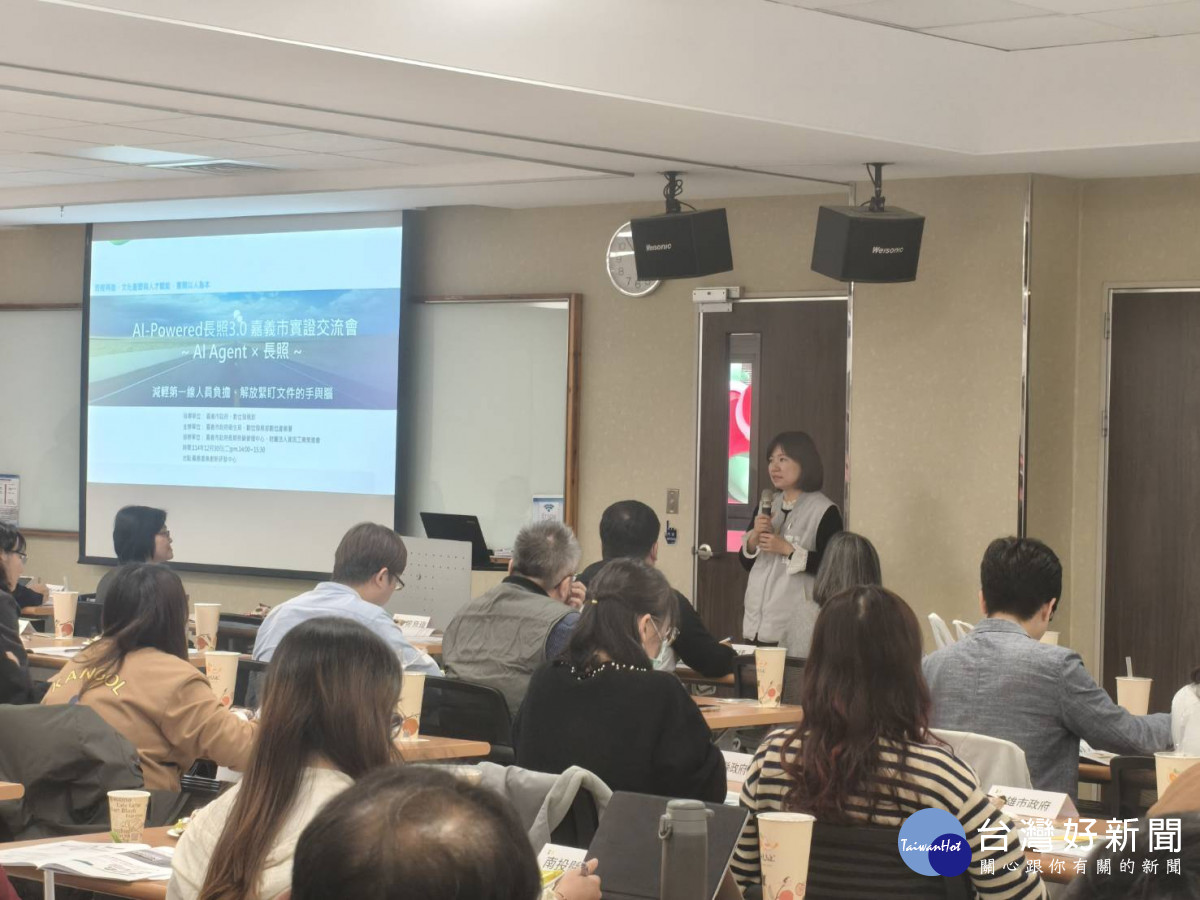 嘉義市府衛生局長廖育瑋特別感謝數位發展部挹注經費,財團法人資訊工業策進會提供技術支援。(圖/記者林詩涵攝影)