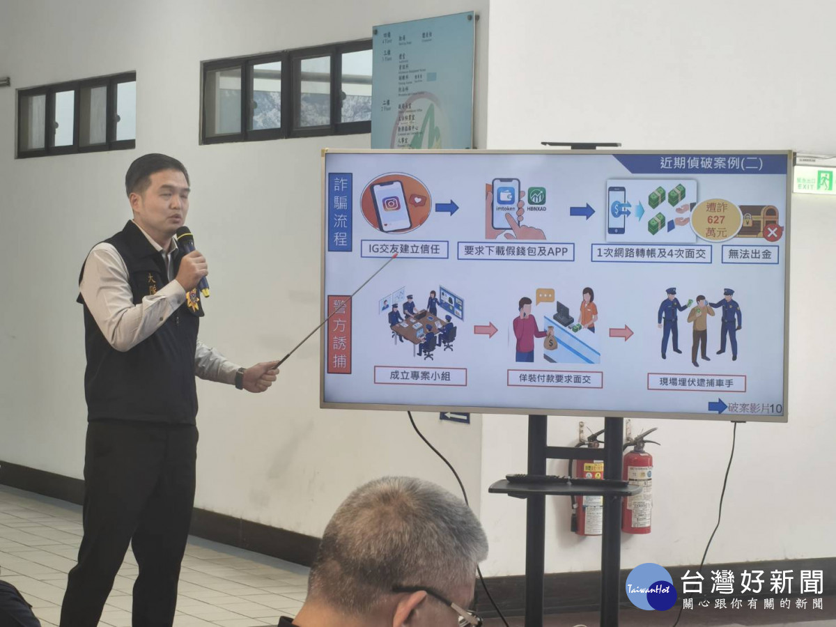 嘉義縣刑大大隊長翁士閔分析「詐騙金聊」手法，提醒民眾慎防詐騙。（圖／記者陳致愷攝影）