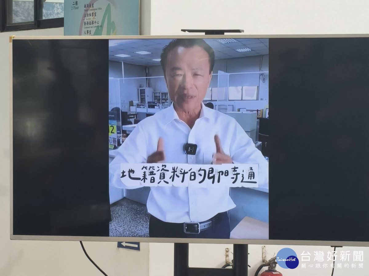 嘉義縣地政與警方聯手阻詐,縣長翁章梁特地錄製影片宣導。(圖/記者陳致愷攝影)