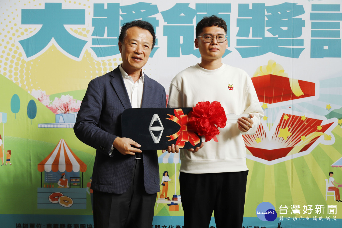 嘉義縣長翁章梁頒發購物節大獎露營車／嘉義縣府提供