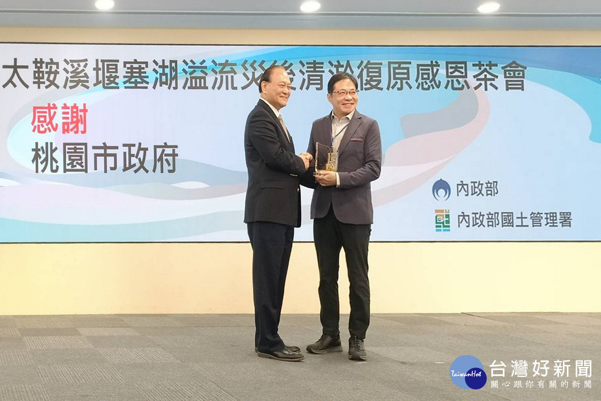桃園市政府秘書長溫代欣代表受獎。<br /><br />