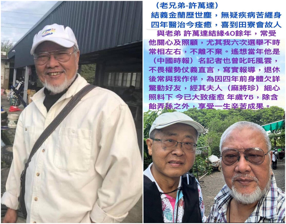 平民詩人陳溪和出版詩集 詩書唱晚天第四輯《晚晴吟》
