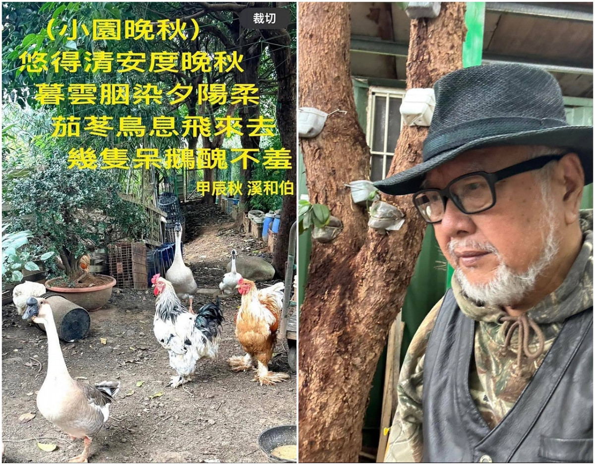 平民詩人陳溪和出版詩集 詩書唱晚天第四輯《晚晴吟》