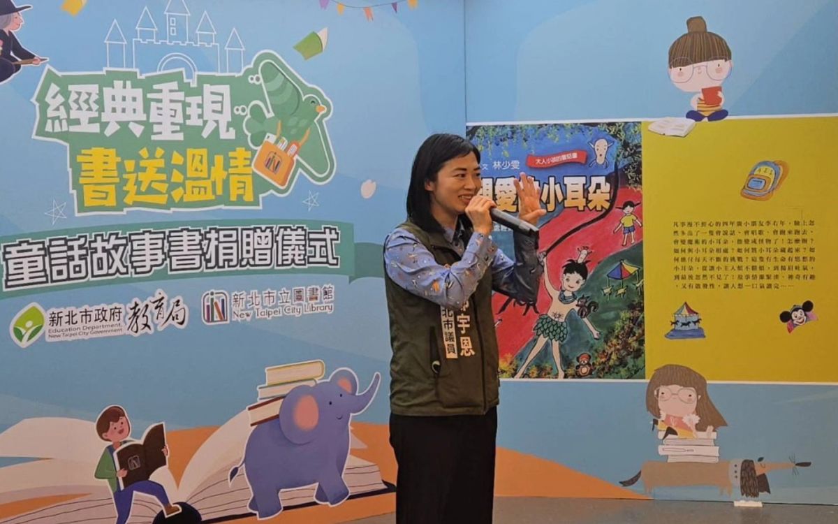 圖/新北市議員鄭宇恩表示,淡海新市鎮人口快速成長,但文化與教育設施相對不足,民主教育園區的設立,將補足地方長期需求。(鄭宇恩臉書)