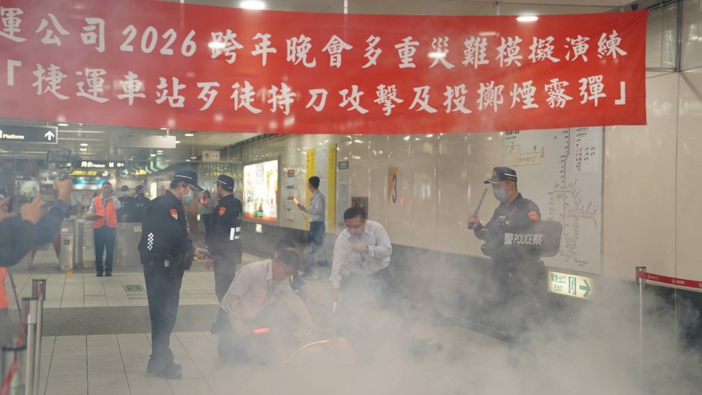 「維安最高等級」高雄跨年!1206警力守夢時代 針對煙霧彈「加強演練」