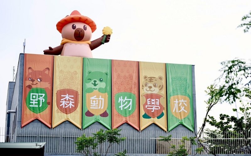 高雄內門觀光休閒園區明年1月試營運 「野森動物學校」打造東高新地標