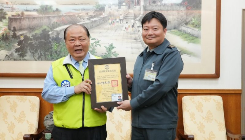 澎湖後指部指揮官張勝瑋榮調 陳光復頒發榮譽縣民證表彰貢獻