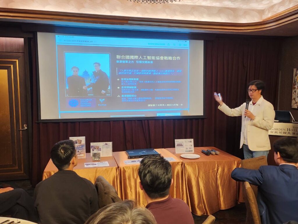 TUTIS AI Club 年終盛會揭示全球 AI 新藍圖,戰略夥伴奕展科技獲頒年度貢獻獎 50 S 99000348 1024x768 1