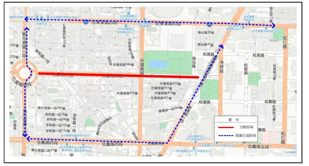 115年臺北市元旦升旗路跑 週四登場 相關交通管制措施 請用路人提前改道行駛 39 1767063346634 1