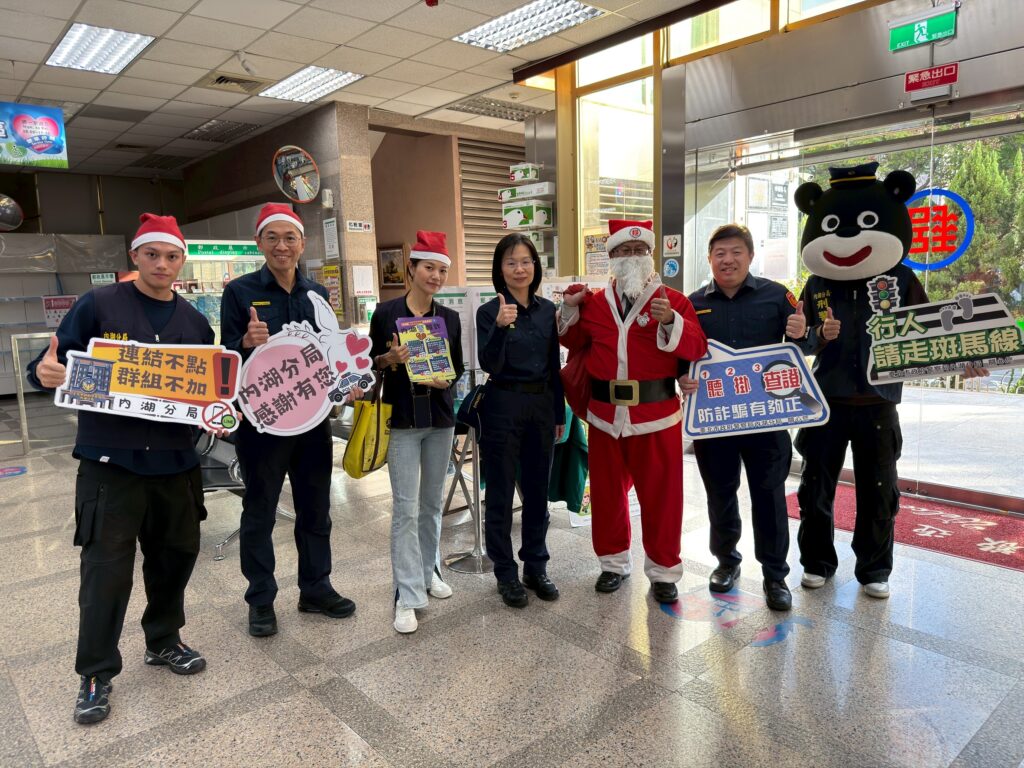 聖延郵政老公公與警察熊寶寶聖誕假期與幼兒園小朋友熱情互動宣導防詐與交通安全 33 %E4%B8%80 103