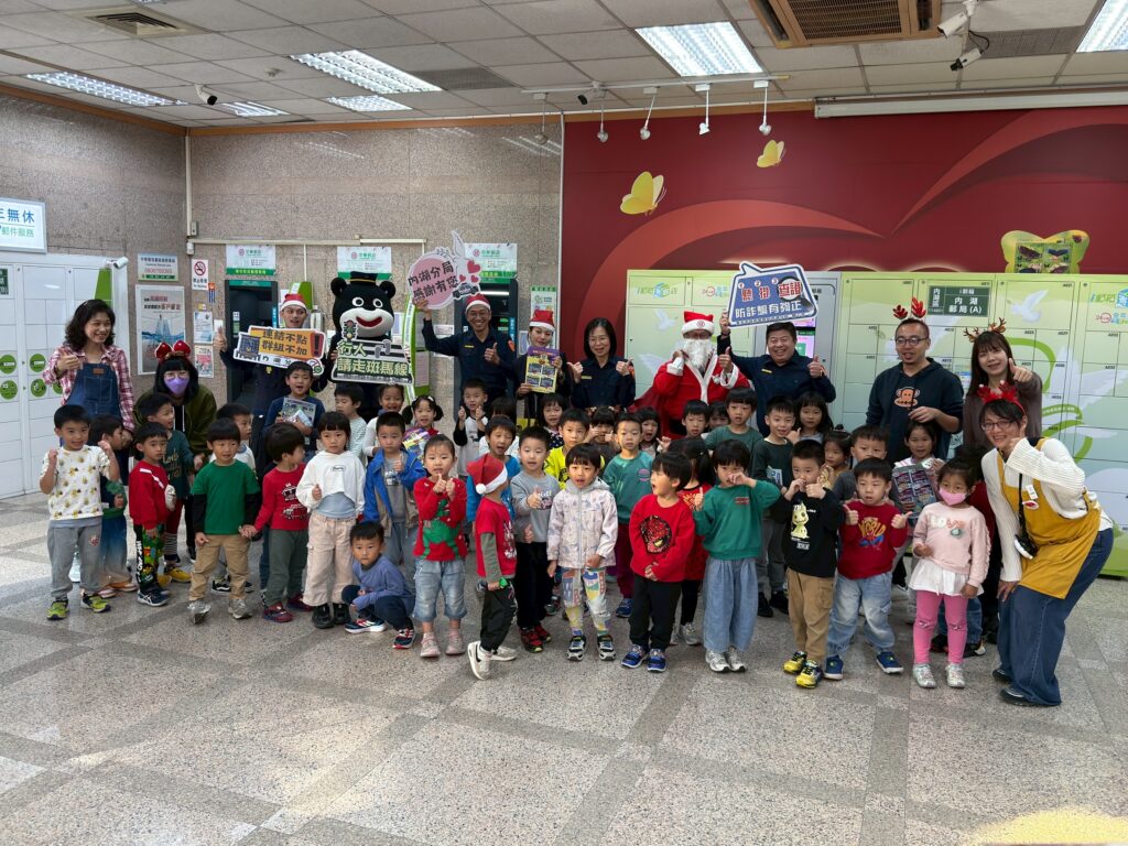 聖延郵政老公公與警察熊寶寶聖誕假期與幼兒園小朋友熱情互動宣導防詐與交通安全 34 %E4%BA%8C 47