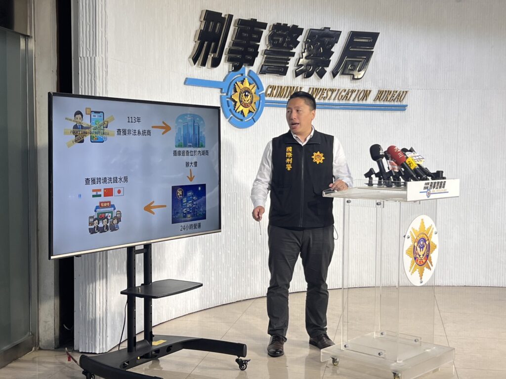 洗錢超過200億 HEROPAY 洗錢集團35人落網 查扣逾億元不法所得 36 1767066505422