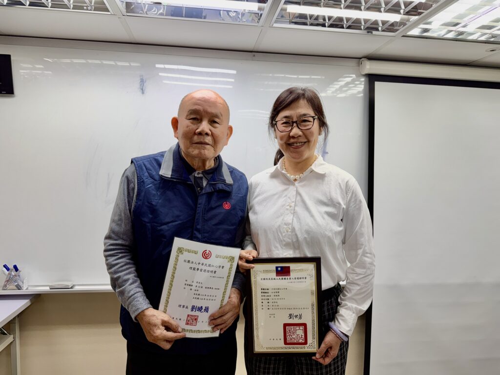 延續「赤子之心」劉曉蘋接任紅心字會第十二任理事長 社會弱勢族群「享平安」 48 S 233177100 1024x768 1