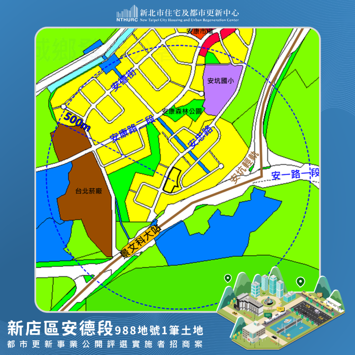 汲取成功經驗 新北2處震損社區公告招商 45 《圖說》新店大學城位置圖。〈住都中心提供〉