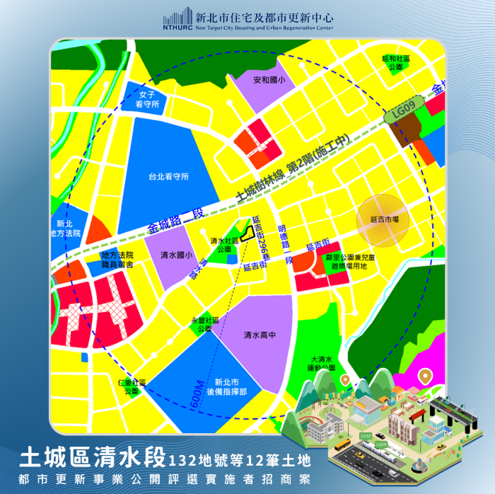 汲取成功經驗 新北2處震損社區公告招商 47 《圖說》土城延吉街位置圖。〈住都中心提供〉