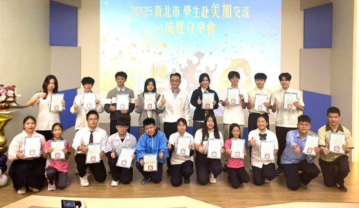 赴美加「做中學」 新北20位學子分享成長體悟 53 《圖說》20位赴美國猶他州及加拿大高貴林學區交流返國成果發表,後排中為教育局劉明超副局長。〈教育局提供〉
