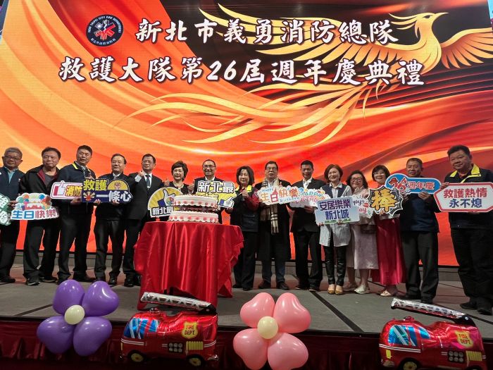 新北義消救護大隊26週年慶 侯:不可或缺角色值得喝采 53 《圖說》新北市義勇消防總隊救護大隊26週年慶典禮合影。〈消防局提供〉