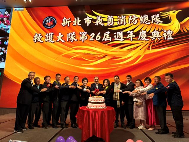 新北義消救護大隊26週年慶 侯:不可或缺角色值得喝采 54 《圖說》新北市義勇消防總隊救護大隊26週年生日誌慶,侯友宜市長與來賓共同切下生日蛋糕。〈消防局提供〉