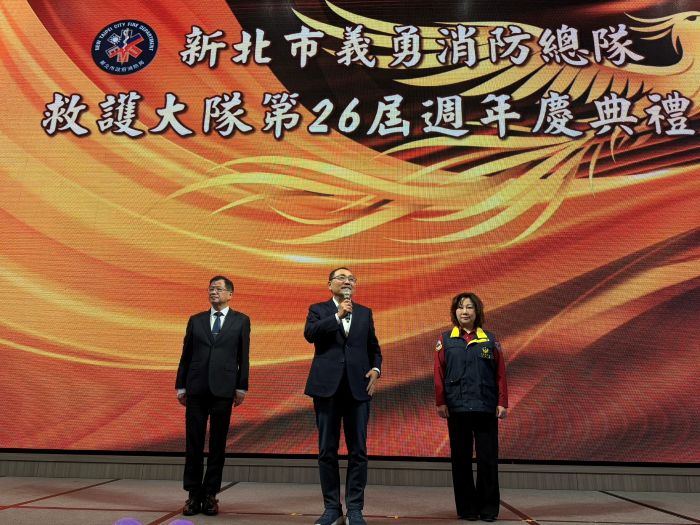 新北義消救護大隊26週年慶 侯:不可或缺角色值得喝采 55 《圖說》市長侯友宜表示,新北市救護義消扮演著不可或缺的角色,值得全體社會大眾給予肯定及喝采,左一 消防局長陳崇岳。〈消防局提供〉