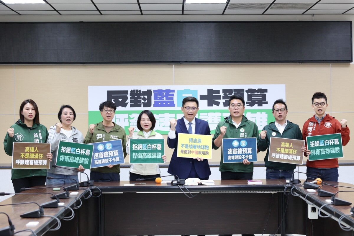 ▲賴瑞隆偕議員點名柯志恩表態,呼籲速審護高雄。(圖/賴瑞隆委員辦公室提供)