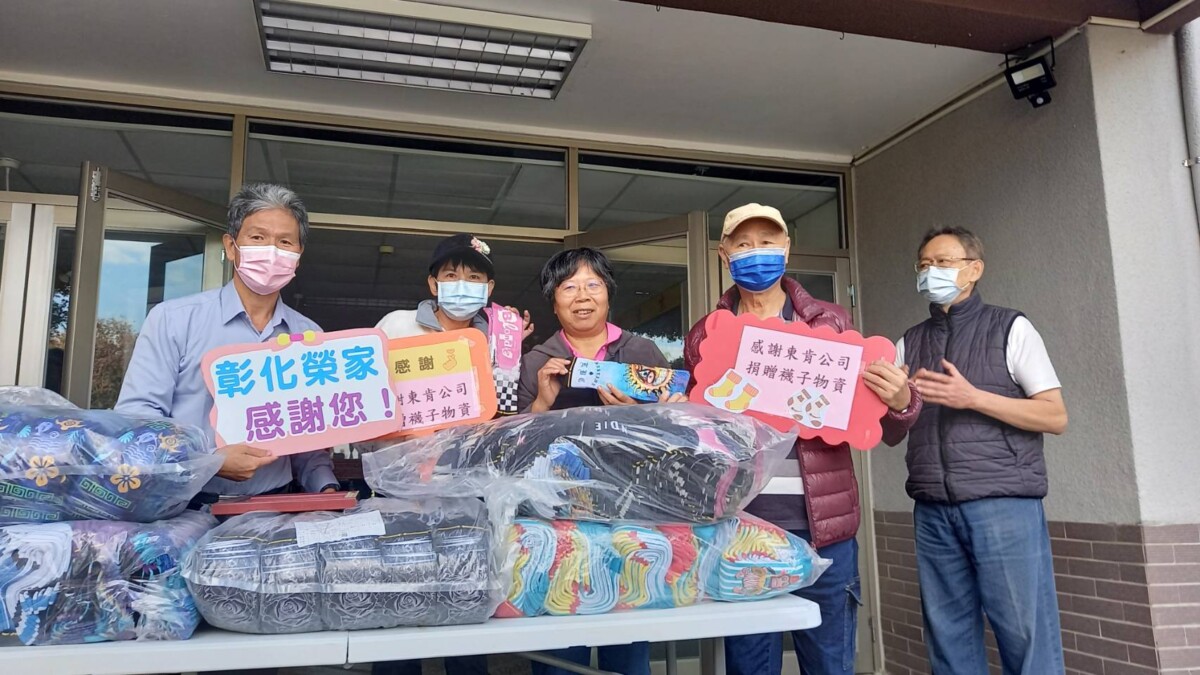SQ12302 3東肯企業襪品送暖彰化榮家