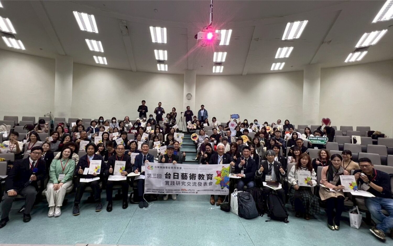 台日藝術教育實踐研究交流發表會 於高師大隆重登場