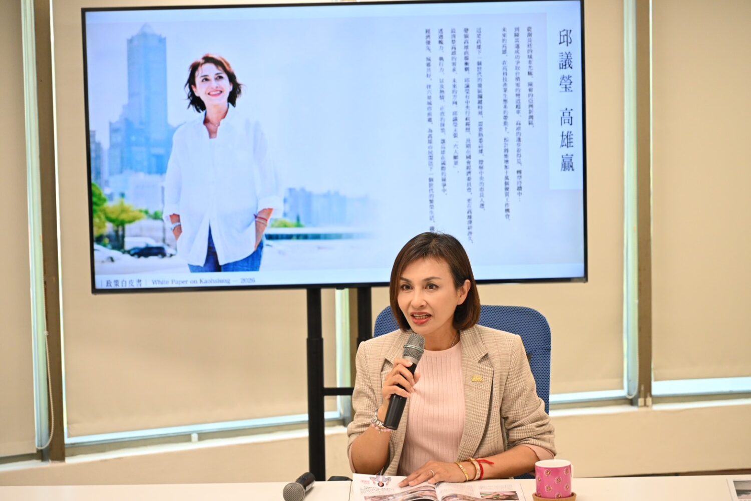 率先出版政策白皮書 邱議瑩:我已做好準備接棒陳其邁