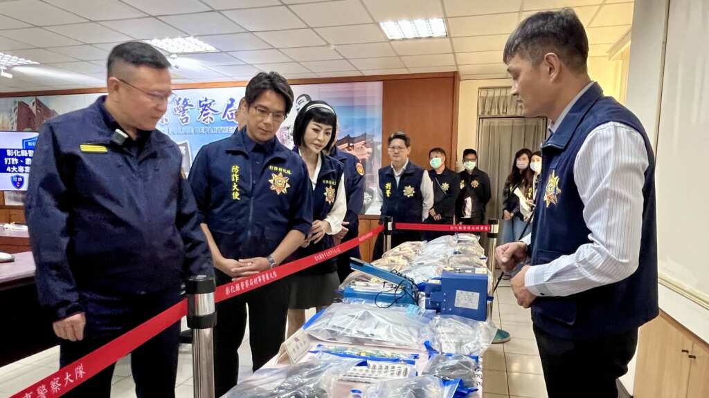 ▲彰化縣治安交出漂亮成績單! 彰化縣警察局於今日召開打詐、肅槍、緝毒、掃黑成果記者會。(圖/彰化縣警察局提供)