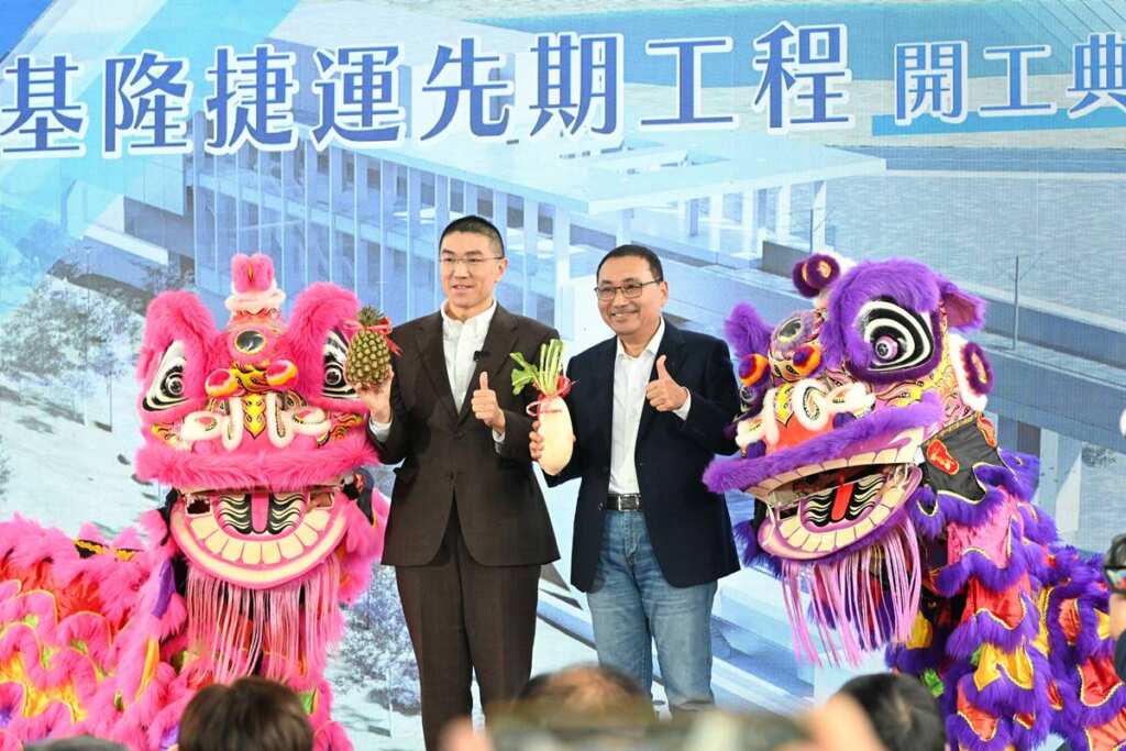 ▲新北市長侯友宜與基隆市長謝國樑今日出席基隆捷運先期工程開工典禮。