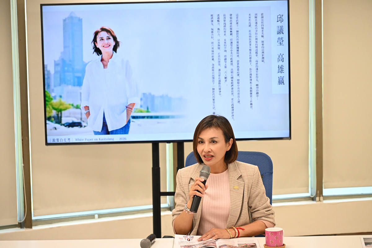 政策藍圖率先出爐　邱議瑩宣示接棒陳其邁、承擔市政責任