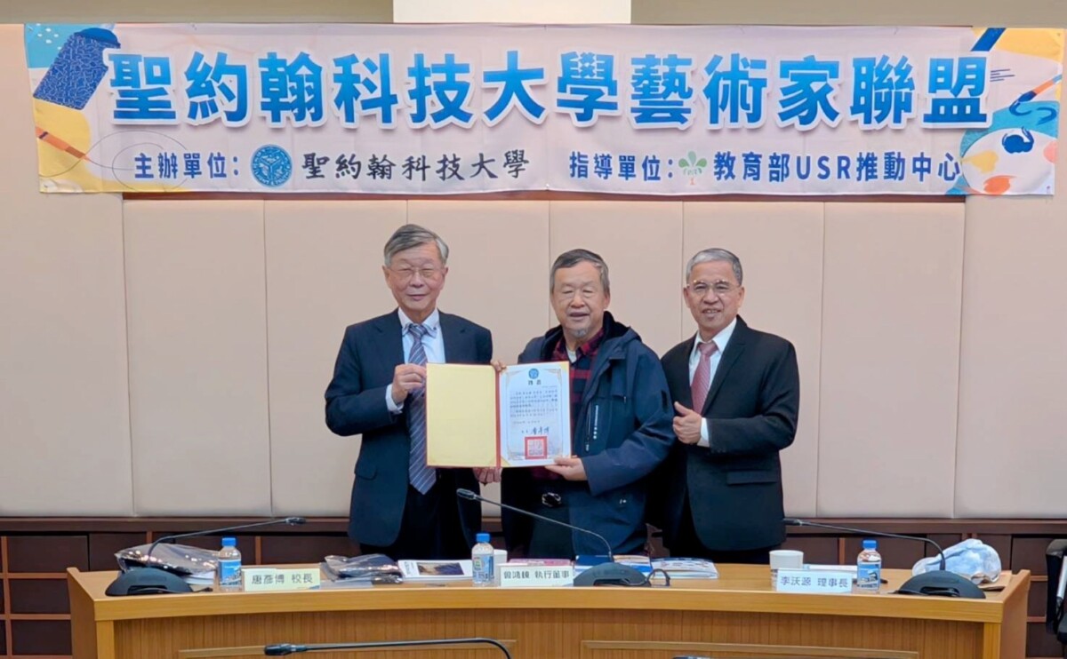 圖三:唐彥博校長(右)敦聘港澳臺美協臺灣主席、中國美術協會理事長李沃源(中)擔任「藝術家聯盟」首席顧問,曾鴻鍊執行董事(左)代表學校致贈聘書給首席顧問李沃源。