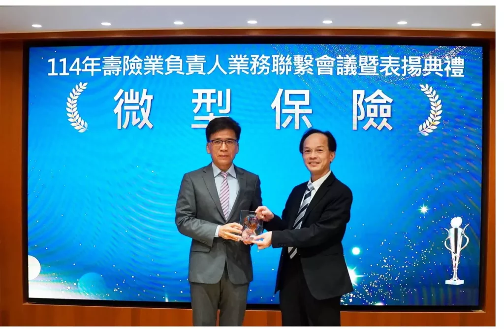 元大人壽獲金管會頒發「微型保險業務績優獎」、「微型保險身心障礙關懷獎」及「董事會多元化政策獎」三大獎項肯定。