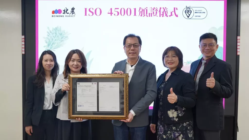英國標準協會(BSI)頒發驗證證書,並由總經理吳芳銘率領主管團隊,與BSI貴賓及顧問共同見證