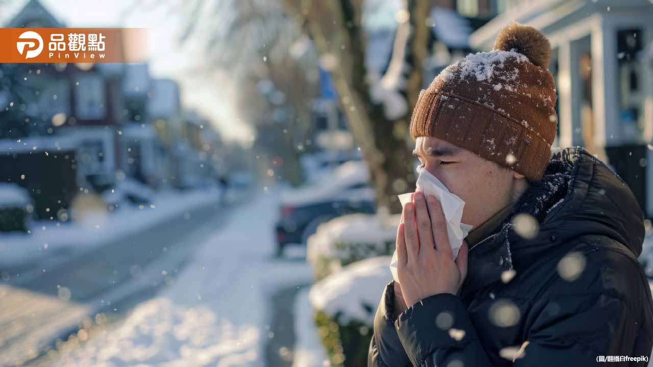 凍!最強冷氣團元旦報到低溫探9度「恐變寒流」