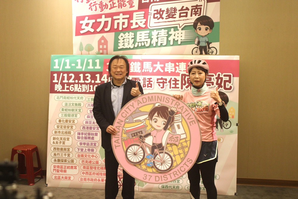 「扶龍王」王世堅現身力挺！　陳亭妃將啟動鐵馬行懇請鄉親「守護電話民調」 279