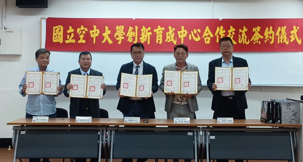 空大攜手12家企業推「青銀共同創業」　打造AI與ESG並進的人才新解方 279