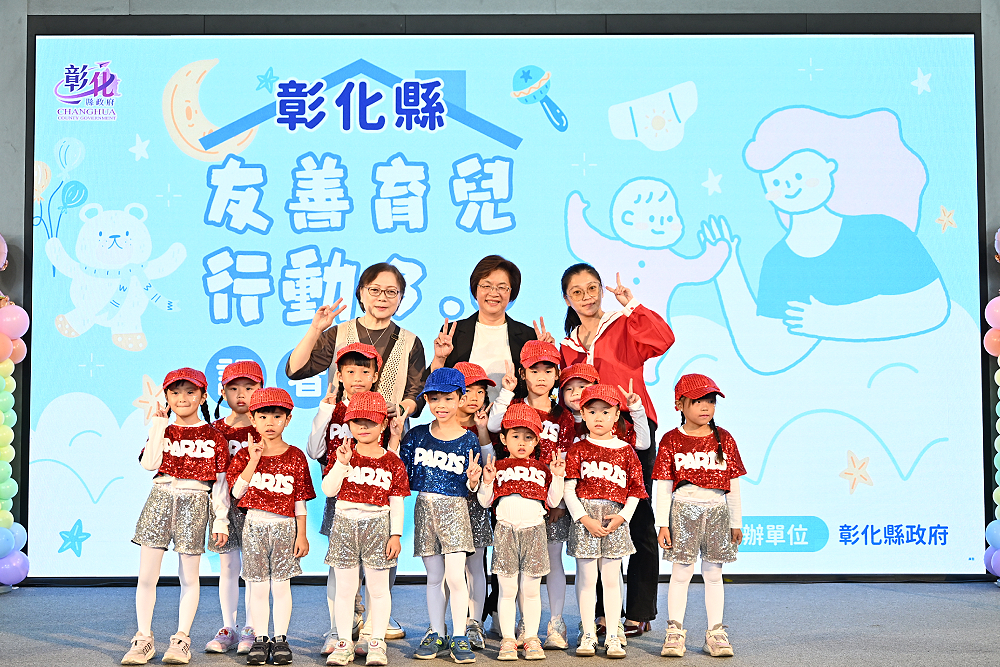 好孕卡、生育補助、童萌卡3措施救少子 王惠美宣布「友善育兒行動3.0」明年上路 280 好孕卡、生育補助、童萌卡3措施救少子 王惠美宣布「友善育兒行動3.0」明年上路 279