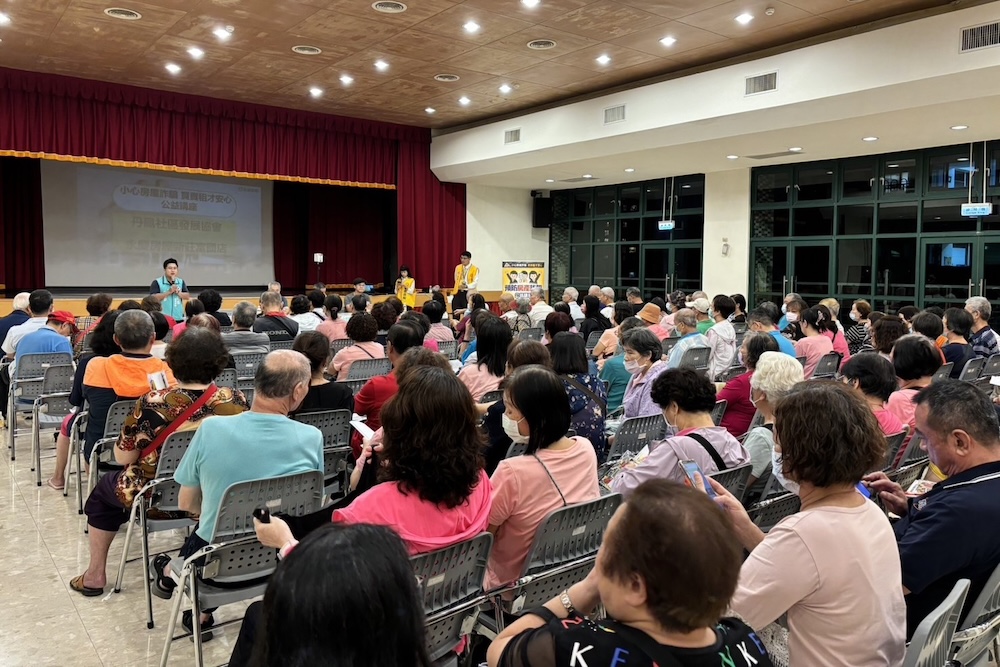 主動推廣「地籍異動即時通」 永慶房產集團防詐公益講座全台舉辦近9百場 252 cnews124251230a05