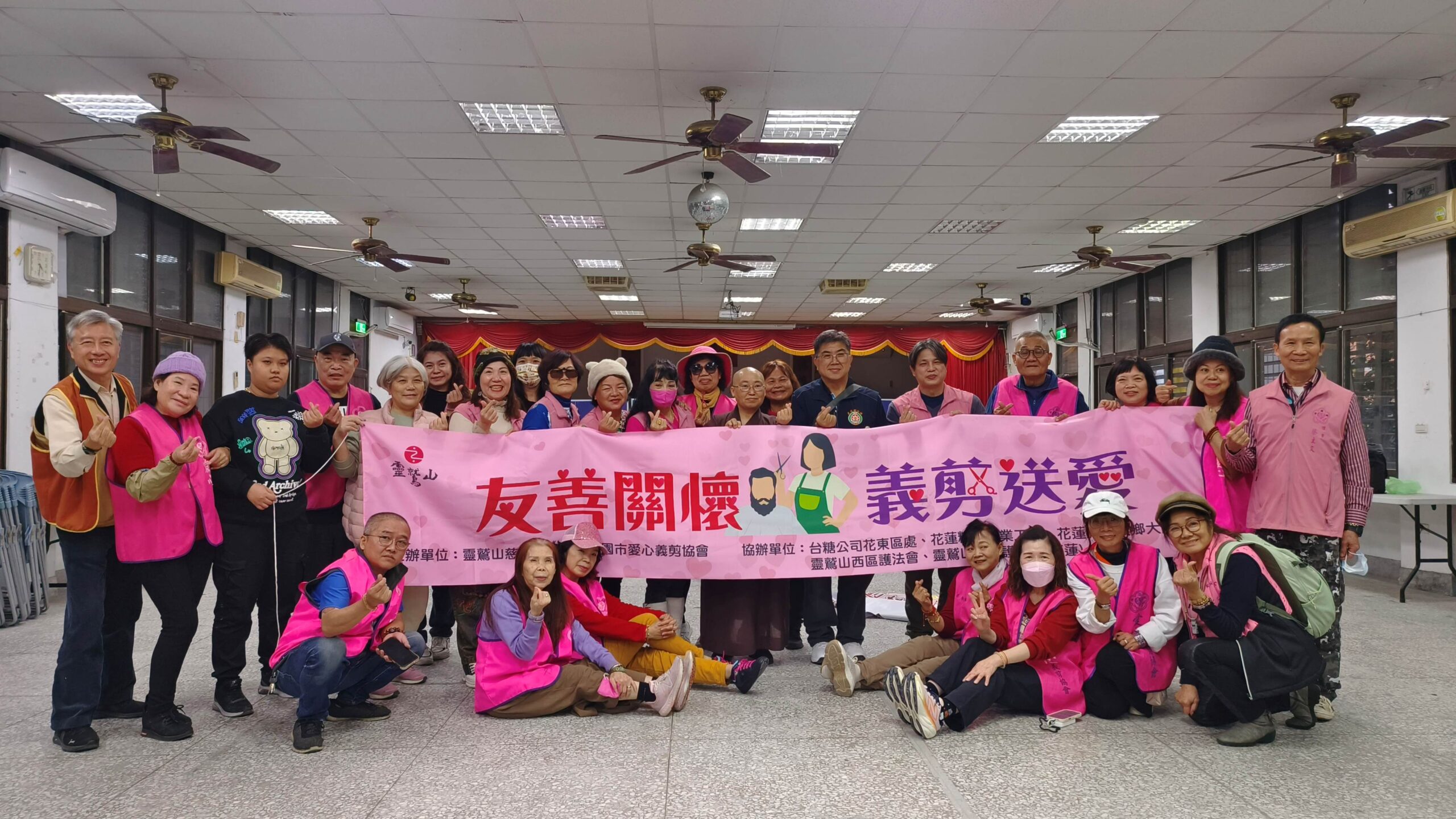 靈鷲山攜手桃市愛心義剪協會 為光復災區注入新希望 gs6f56w5 scaled