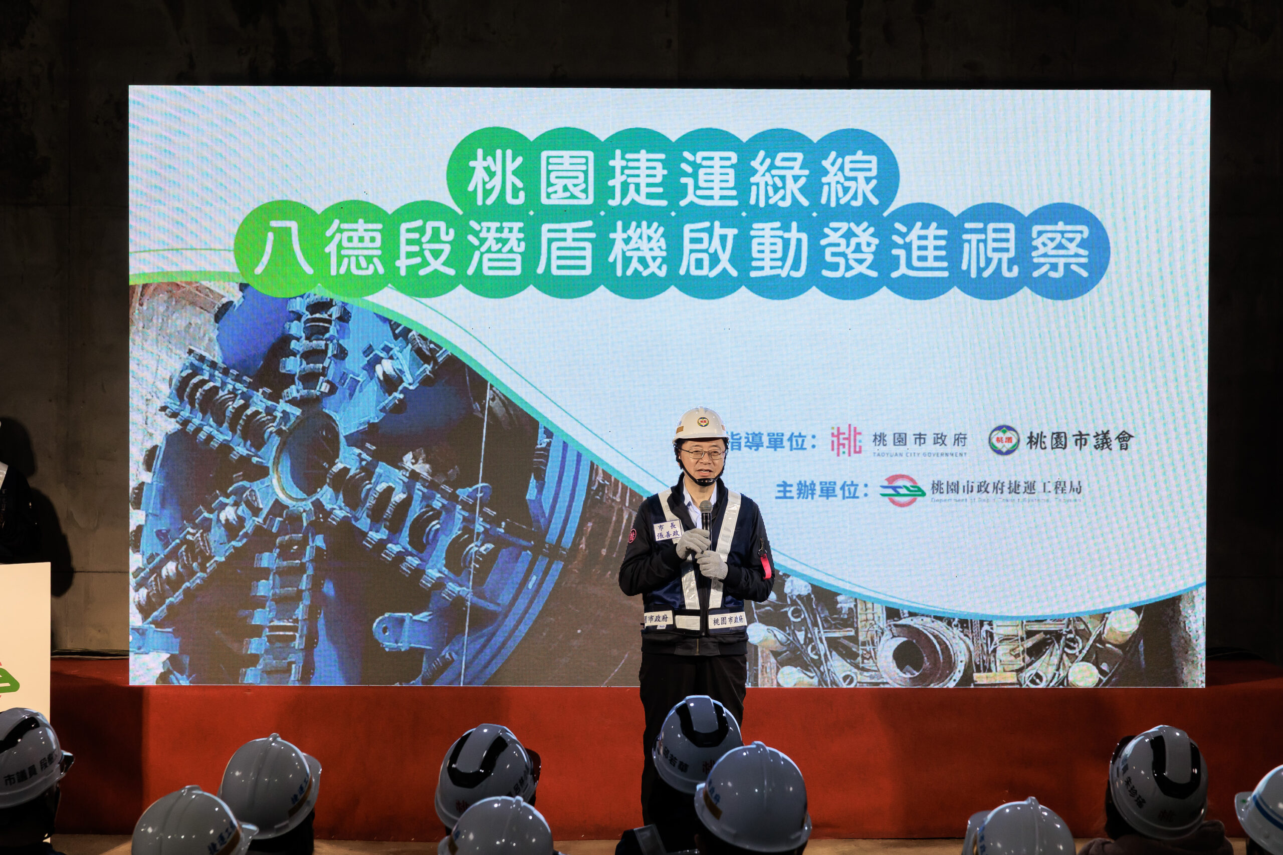 桃捷綠線地底大軍齊發!八德介壽路7台潛盾機同步推進創全國紀錄 S 30056530 0 scaled