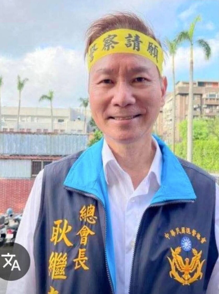 中華民國退休警察協會前總會長耿繼文。(翻攝自耿繼文臉書)