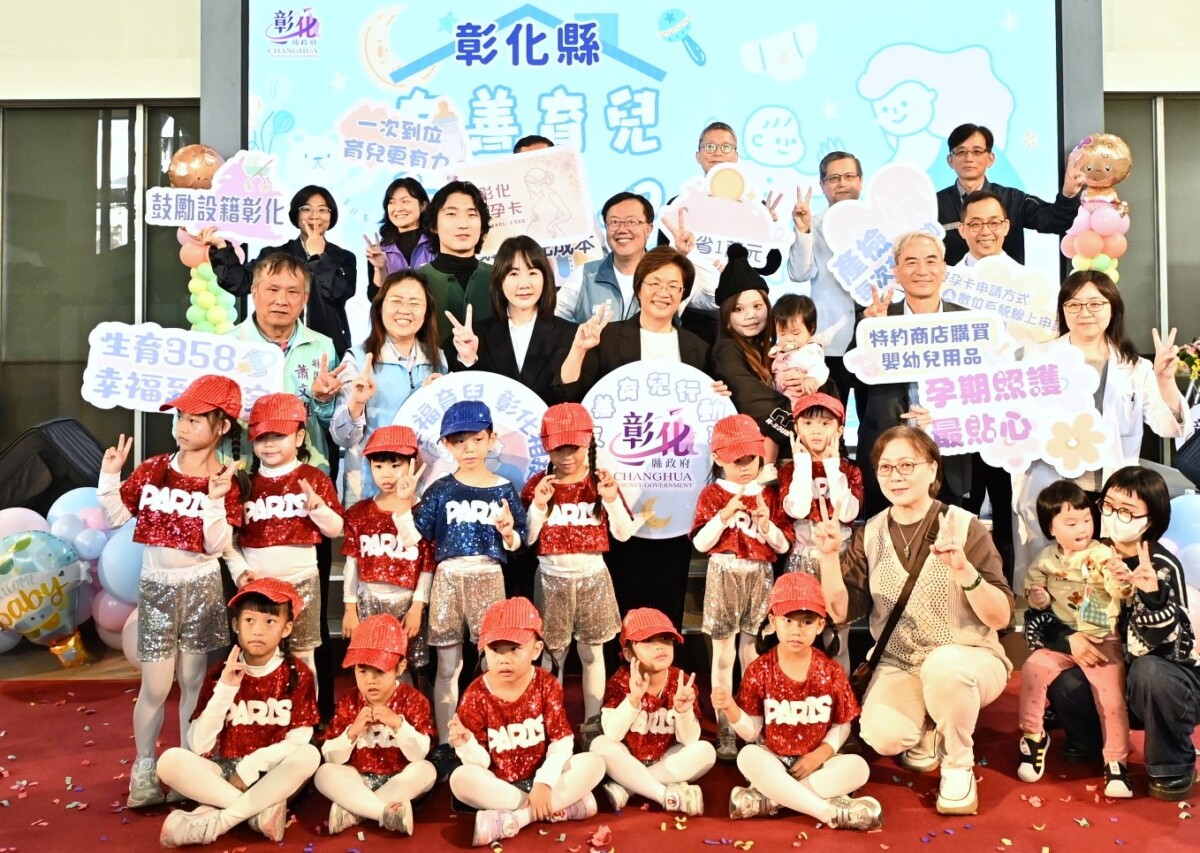 ▲記者會現場大合照。(記者廖美雅拍攝)
