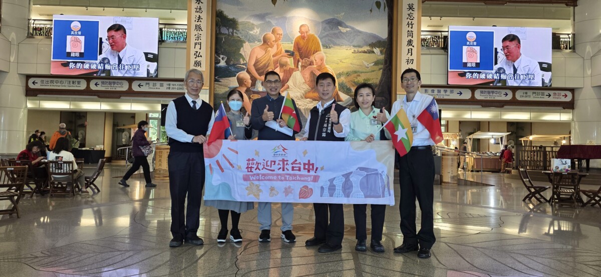 ▲台中市政府開拓醫療觀光商機,邀請緬甸觀光旅行社業者來台中踩線,規劃以「醫療觀光結合休閒旅遊」為主軸,實地走訪台中慈濟醫院。