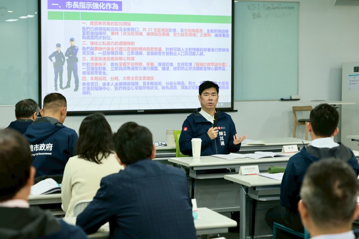 ▲高雄市政府今(30)日召開市政會議,市長陳其邁針對跨年活動安全維護、碳權計畫政策推動及校園安全管理等議題,要求各局處積極落實。