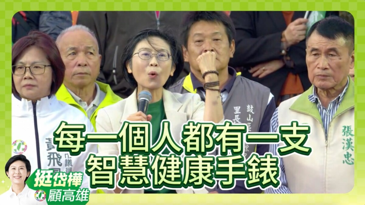 ▲從通勤到健康照護，林岱樺提出AI好生活政策。