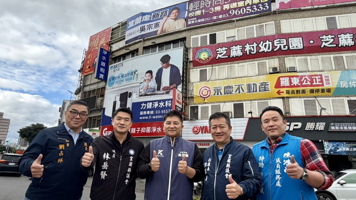 ▲吳宗憲參選縣長首面看板羅東揭幕，左起羅東鎮公所秘書劉占祥、縣議員林岳賢、吳宗憲本尊、副議長陳漢鐘、縣議員陳鴻禧服務處曹特助留影。