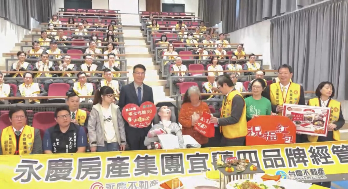 ▲永慶房產集團宜蘭四品牌經管會會長張志豪提前送上年節祝福與關懷給創世羅東院院民吳先生及家屬。
