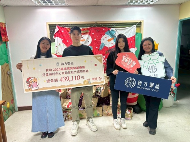 ▲台北兒童福利中心育幼家庭會大片掉落水泥的天花板，翰方御品也親到育幼院贊助與關懷。