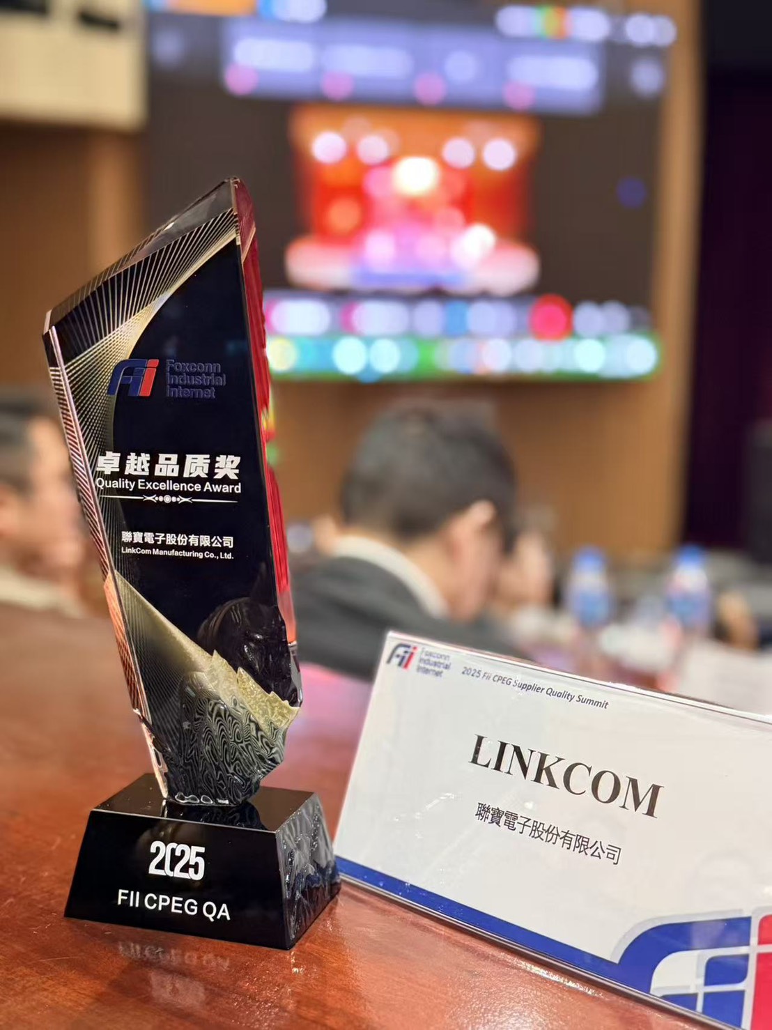 聯寶(6821)榮獲鴻海工業互聯網(FII)頒發的2025 FII CPEG QA卓越品質獎，展現其在磁性元件研發、品質管理與供應鏈協作上的卓越實力。